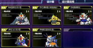 高达爆料视频大全集下载,精彩瞬间一网打尽  第2张