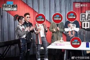 新说唱最新爆料,揭秘选手幕后故事与精彩对决! 第2张 新说唱最新爆料,揭秘选手幕后故事与精彩对决! 第2张