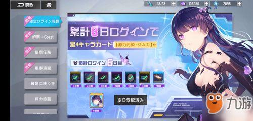 体验服美人鱼爆料视频下载 第3张 体验服美人鱼爆料视频下载 第3张